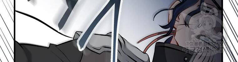 Level Up Chỉ Bằng Cách Ăn Cơm - Chương 90