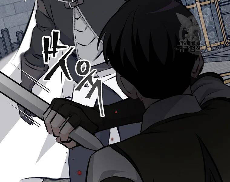 Level Up Chỉ Bằng Cách Ăn Cơm - Chương 90