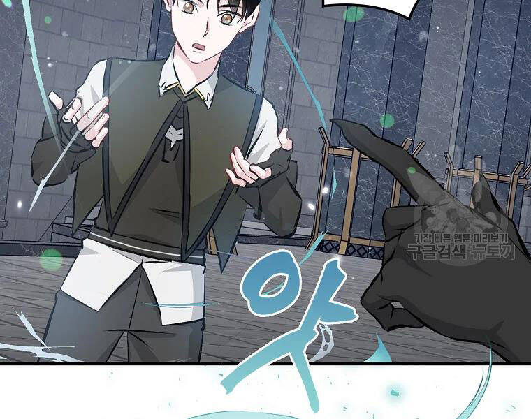 Level Up Chỉ Bằng Cách Ăn Cơm - Chương 91