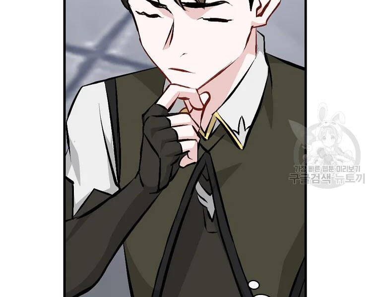 Level Up Chỉ Bằng Cách Ăn Cơm - Chương 91