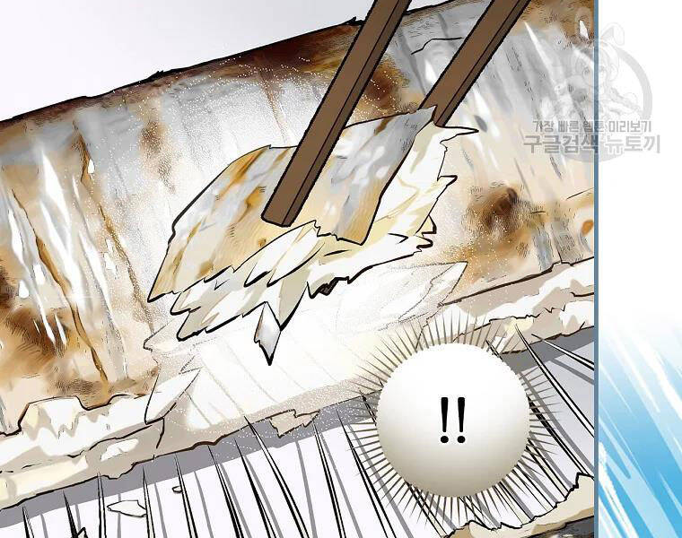 Level Up Chỉ Bằng Cách Ăn Cơm - Chương 91