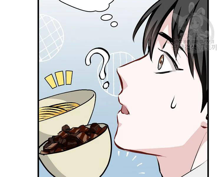 Level Up Chỉ Bằng Cách Ăn Cơm - Chương 91