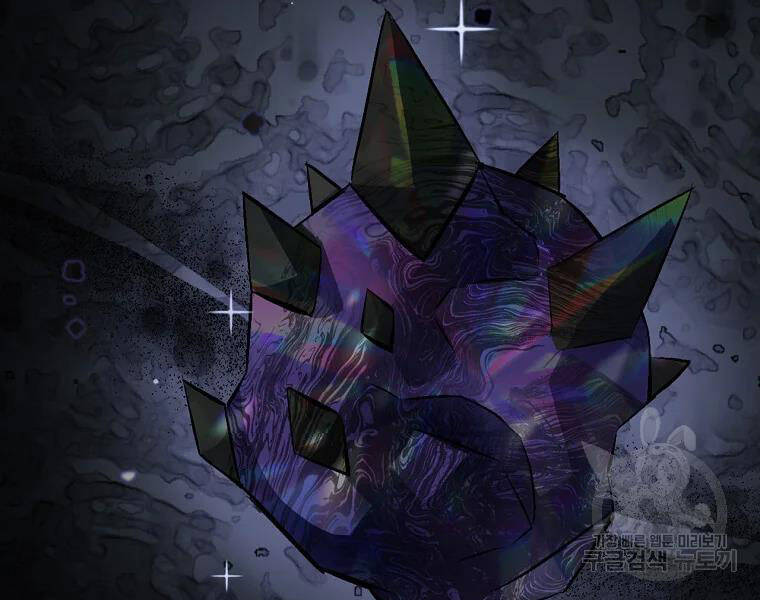 Level Up Chỉ Bằng Cách Ăn Cơm - Chương 91