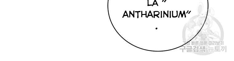 Level Up Chỉ Bằng Cách Ăn Cơm - Chương 91