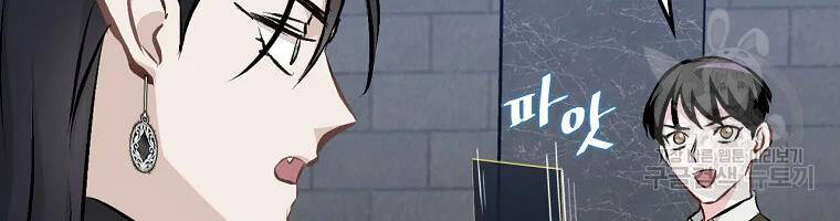 Level Up Chỉ Bằng Cách Ăn Cơm - Chương 91