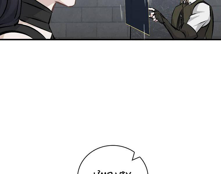 Level Up Chỉ Bằng Cách Ăn Cơm - Chương 91