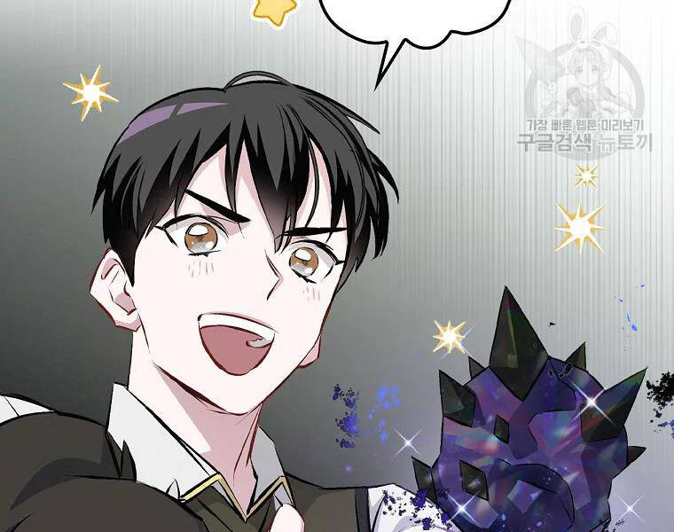 Level Up Chỉ Bằng Cách Ăn Cơm - Chương 91