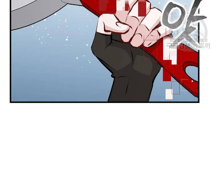 Level Up Chỉ Bằng Cách Ăn Cơm - Chương 91