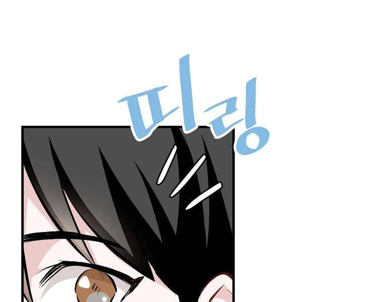 Level Up Chỉ Bằng Cách Ăn Cơm - Chương 91