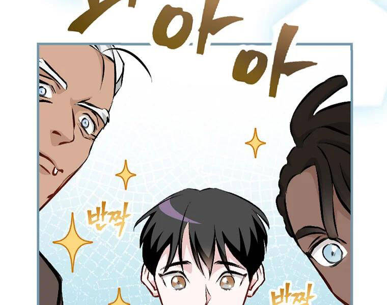 Level Up Chỉ Bằng Cách Ăn Cơm - Chương 91