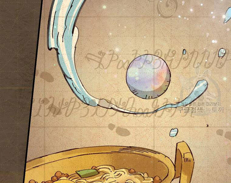 Level Up Chỉ Bằng Cách Ăn Cơm - Chương 91