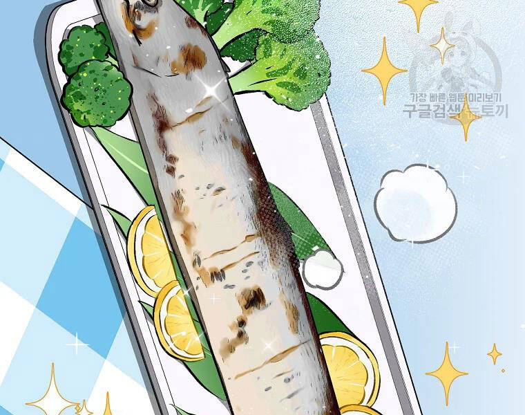 Level Up Chỉ Bằng Cách Ăn Cơm - Chương 91