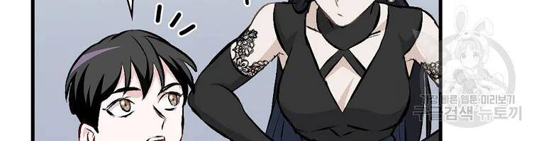 Level Up Chỉ Bằng Cách Ăn Cơm - Chương 91