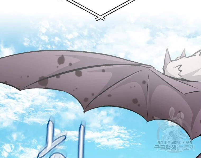 Level Up Chỉ Bằng Cách Ăn Cơm - Chương 93