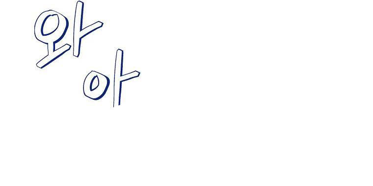 Level Up Chỉ Bằng Cách Ăn Cơm - Chương 93