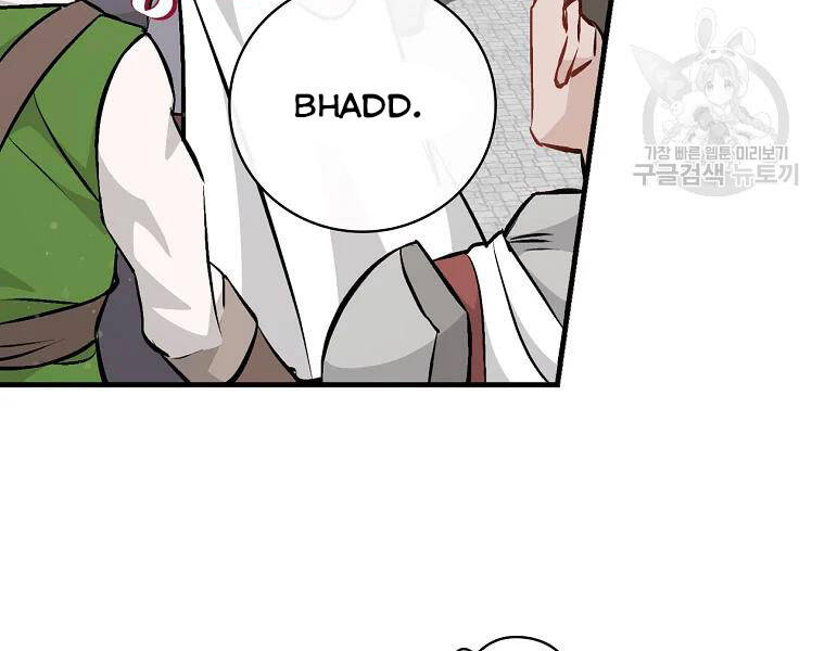 Level Up Chỉ Bằng Cách Ăn Cơm - Chương 93