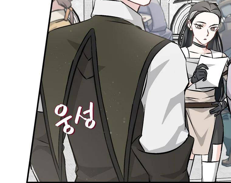 Level Up Chỉ Bằng Cách Ăn Cơm - Chương 93