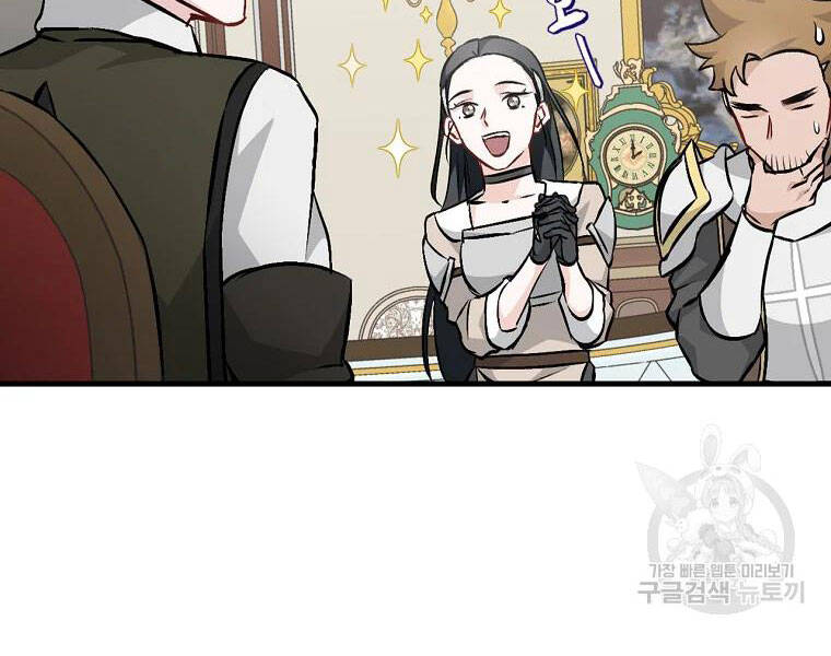 Level Up Chỉ Bằng Cách Ăn Cơm - Chương 93