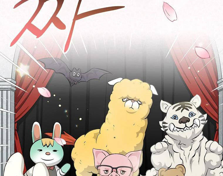 Level Up Chỉ Bằng Cách Ăn Cơm - Chương 93