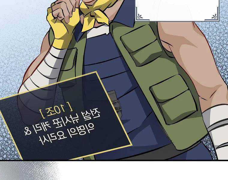 Level Up Chỉ Bằng Cách Ăn Cơm - Chương 93