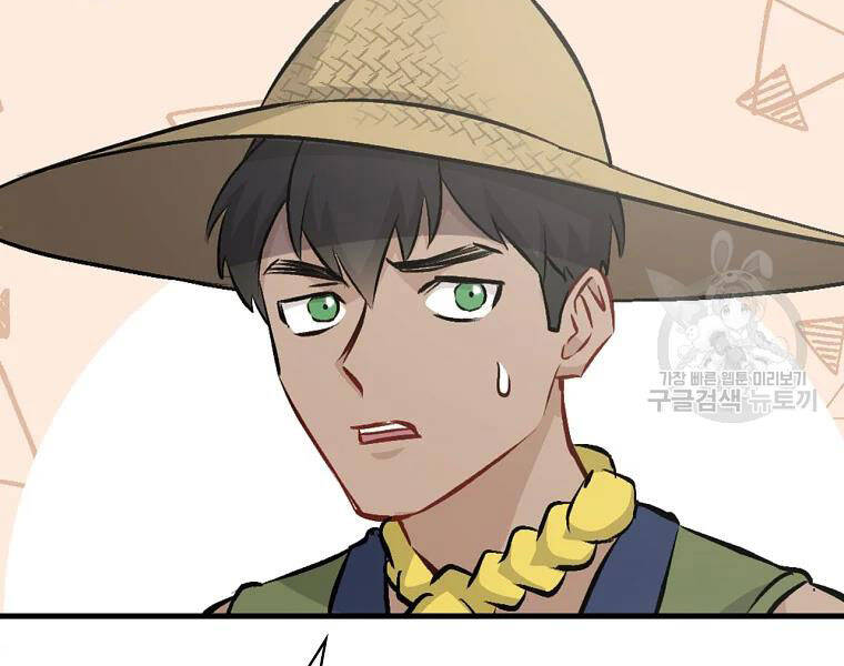 Level Up Chỉ Bằng Cách Ăn Cơm - Chương 93