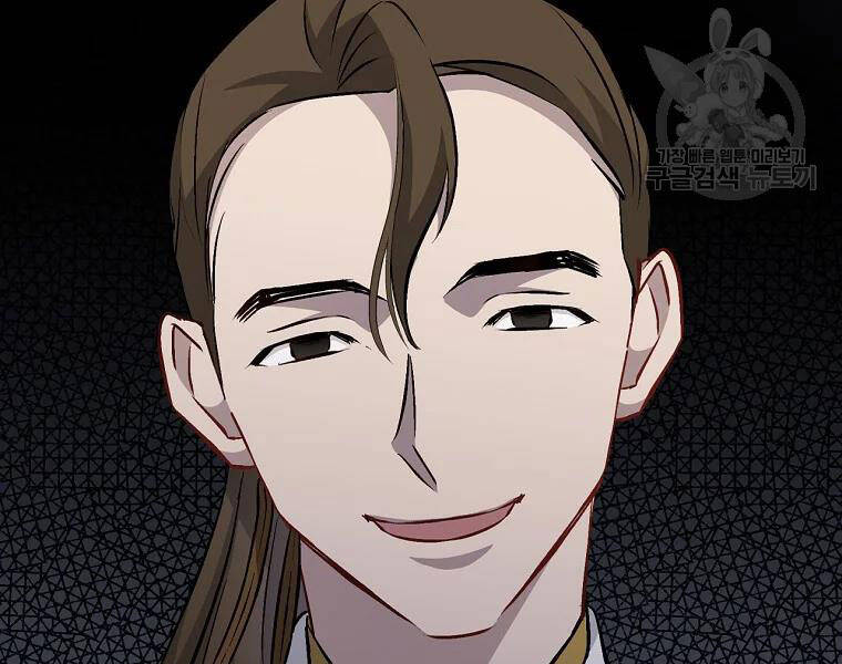 Level Up Chỉ Bằng Cách Ăn Cơm - Chương 94