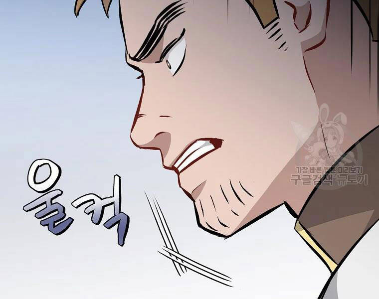 Level Up Chỉ Bằng Cách Ăn Cơm - Chương 94