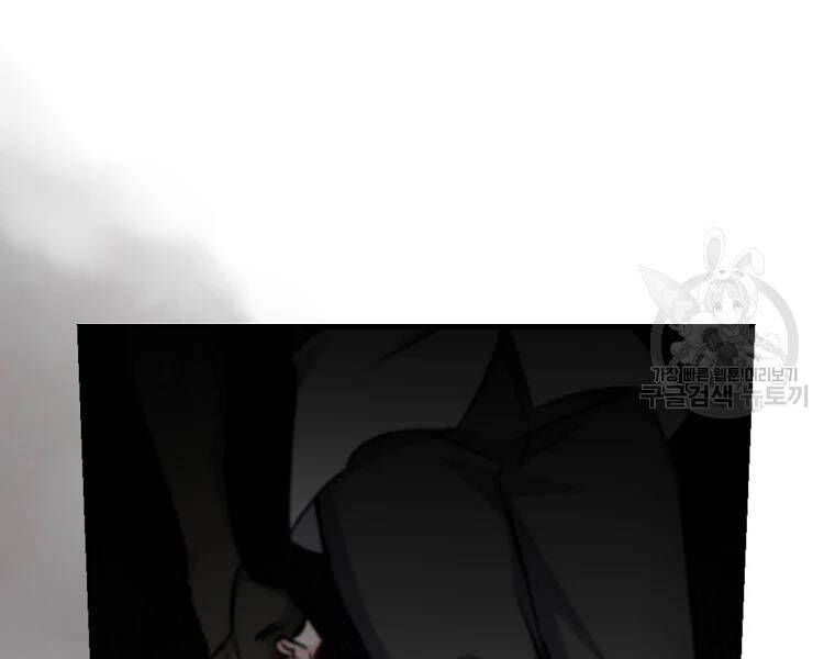 Level Up Chỉ Bằng Cách Ăn Cơm - Chương 94