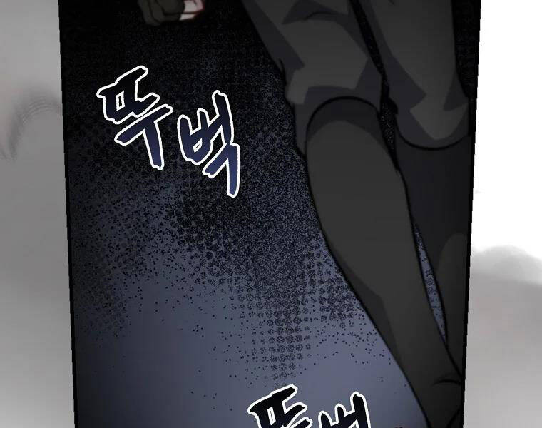 Level Up Chỉ Bằng Cách Ăn Cơm - Chương 94