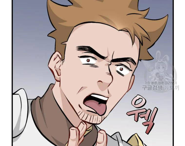 Level Up Chỉ Bằng Cách Ăn Cơm - Chương 94