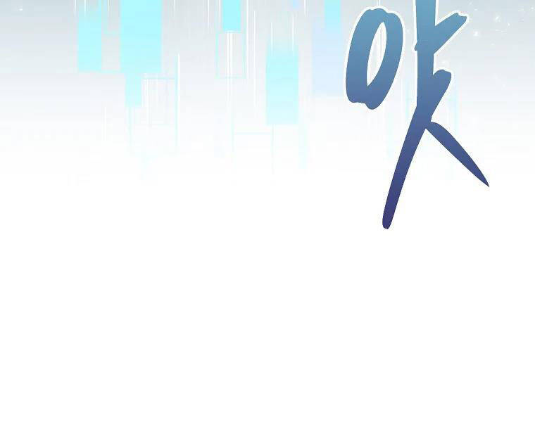 Level Up Chỉ Bằng Cách Ăn Cơm - Chương 94