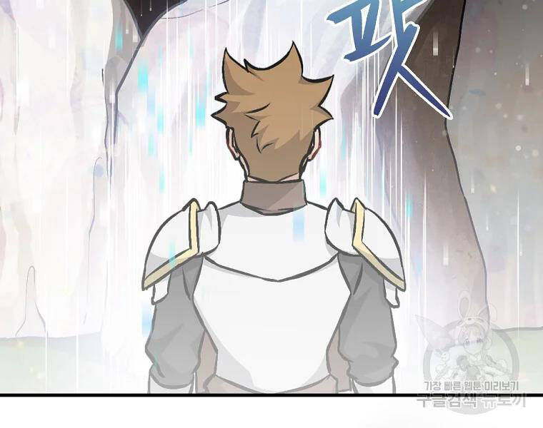 Level Up Chỉ Bằng Cách Ăn Cơm - Chương 94