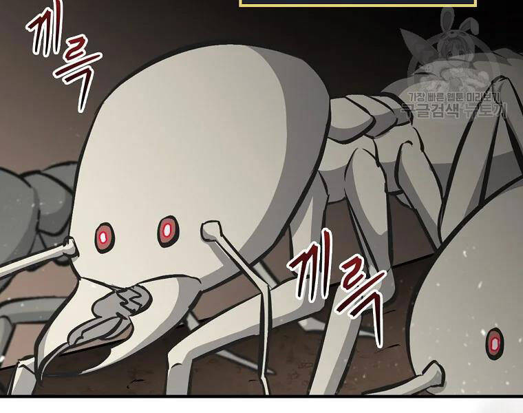 Level Up Chỉ Bằng Cách Ăn Cơm - Chương 94