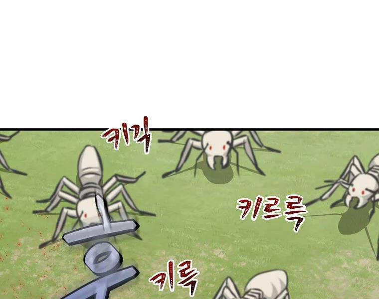 Level Up Chỉ Bằng Cách Ăn Cơm - Chương 94