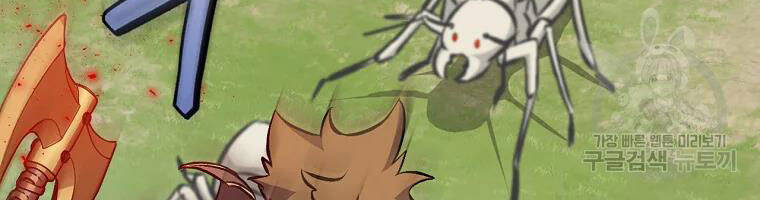 Level Up Chỉ Bằng Cách Ăn Cơm - Chương 94