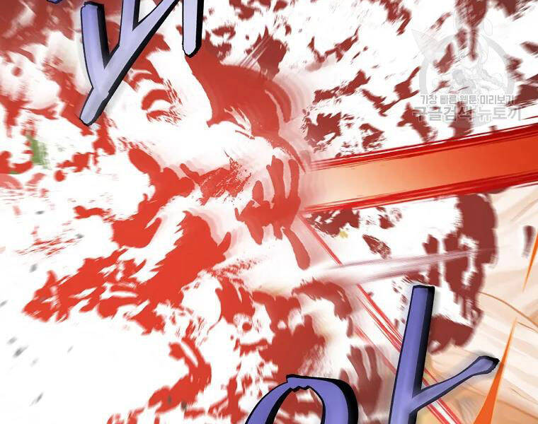 Level Up Chỉ Bằng Cách Ăn Cơm - Chương 94