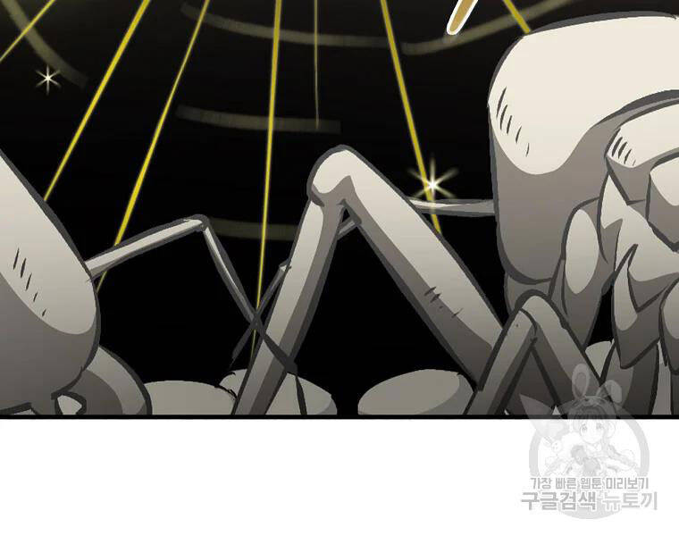 Level Up Chỉ Bằng Cách Ăn Cơm - Chương 94