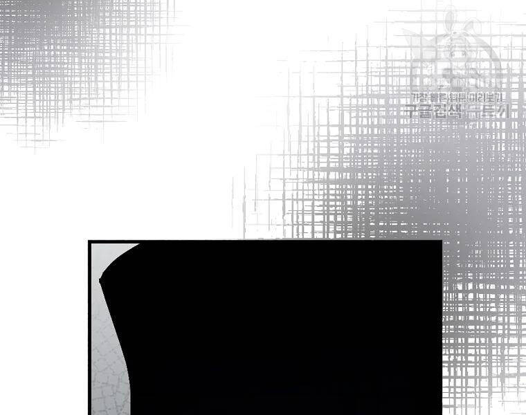 Level Up Chỉ Bằng Cách Ăn Cơm - Chương 94