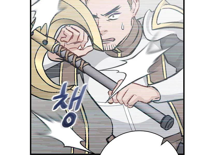 Level Up Chỉ Bằng Cách Ăn Cơm - Chương 94