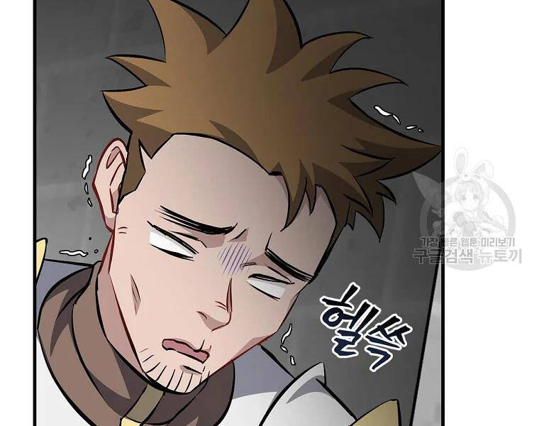 Level Up Chỉ Bằng Cách Ăn Cơm - Chương 94