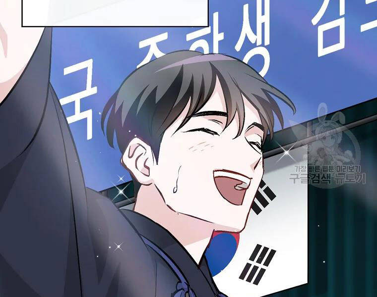 Level Up Chỉ Bằng Cách Ăn Cơm - Chương 94