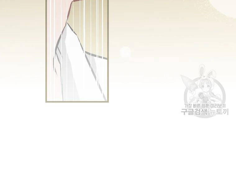 Level Up Chỉ Bằng Cách Ăn Cơm - Chương 94