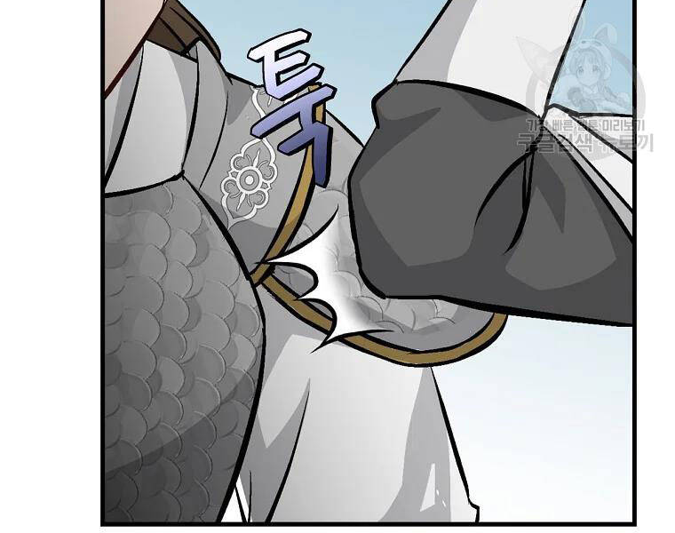 Level Up Chỉ Bằng Cách Ăn Cơm - Chương 94