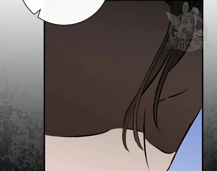 Level Up Chỉ Bằng Cách Ăn Cơm - Chương 94