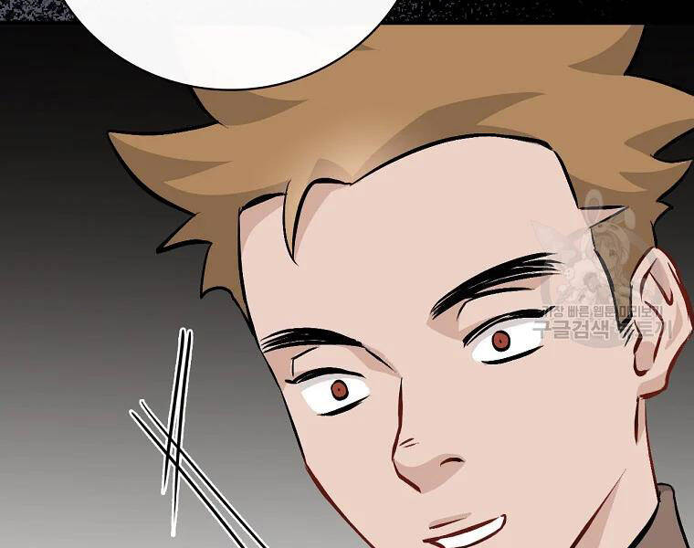 Level Up Chỉ Bằng Cách Ăn Cơm - Chương 94