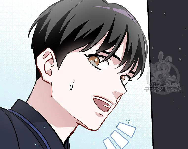 Level Up Chỉ Bằng Cách Ăn Cơm - Chương 94