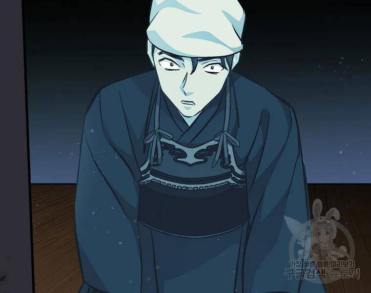 Level Up Chỉ Bằng Cách Ăn Cơm - Chương 94