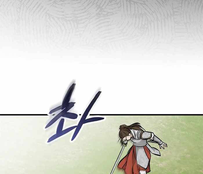 Level Up Chỉ Bằng Cách Ăn Cơm - Chương 95