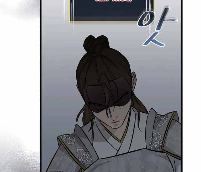 Level Up Chỉ Bằng Cách Ăn Cơm - Chương 95