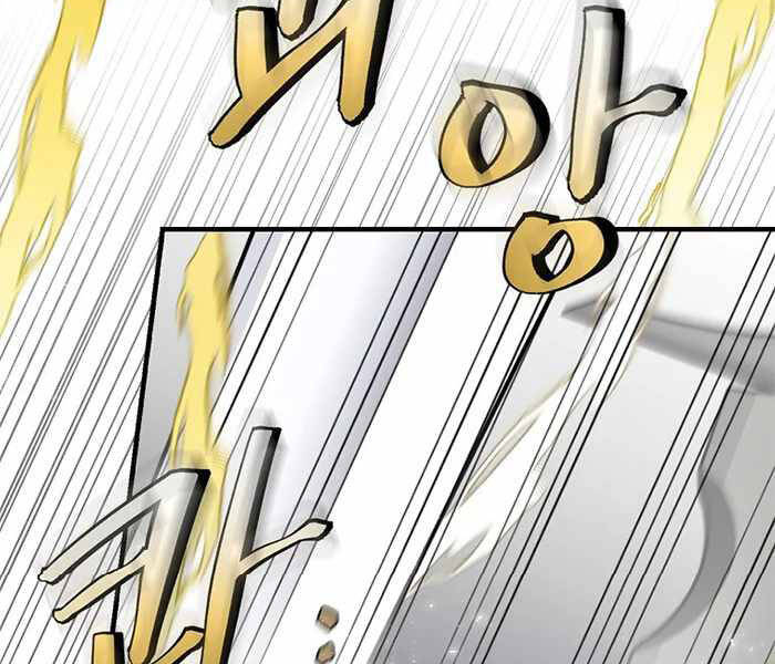 Level Up Chỉ Bằng Cách Ăn Cơm - Chương 95